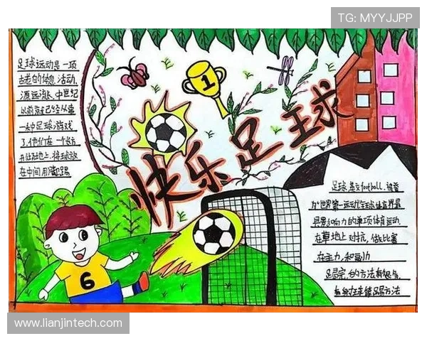 足球球星小蝴蝶的家乡是哪里他背后的成长故事和足球之路