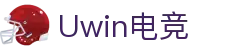 Uwin电竞 - 终极胜利,从此开始